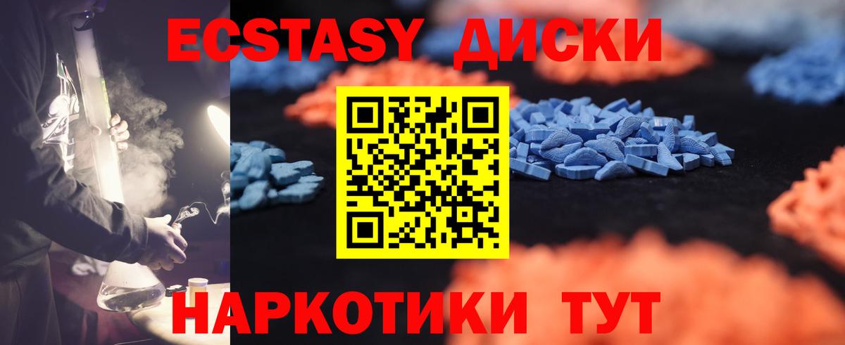 Экстази бентли Лесосибирск