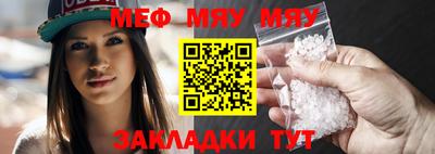 синтетический гашиш Гусь-Хрустальный
