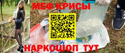 синтетический гашиш Гусь-Хрустальный