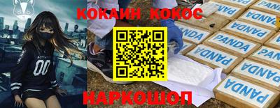синтетический гашиш Гусь-Хрустальный