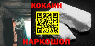 кокаин VHQ Гусиноозёрск