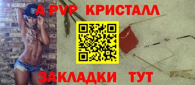синтетический гашиш Гусь-Хрустальный