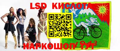 синтетический гашиш Гусь-Хрустальный