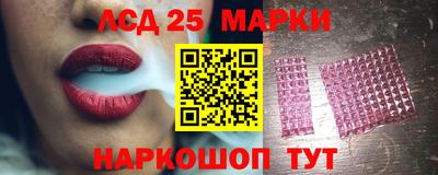 синтетический гашиш Гусь-Хрустальный