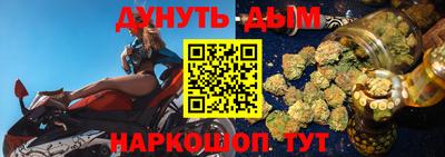 синтетический гашиш Гусь-Хрустальный
