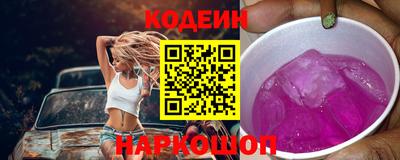 синтетический гашиш Гусь-Хрустальный