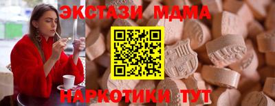 синтетический гашиш Гусь-Хрустальный
