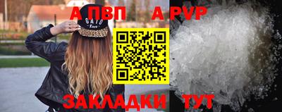 синтетический гашиш Гусь-Хрустальный