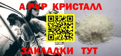 синтетический гашиш Гусь-Хрустальный
