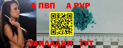 синтетический гашиш Гусь-Хрустальный