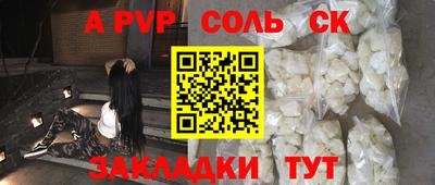 синтетический гашиш Гусь-Хрустальный