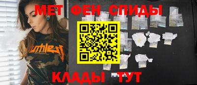 синтетический гашиш Гусь-Хрустальный