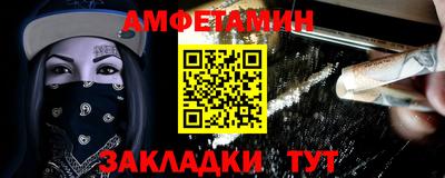 синтетический гашиш Гусь-Хрустальный