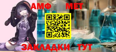 синтетический гашиш Гусь-Хрустальный