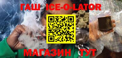 синтетический гашиш Гусь-Хрустальный