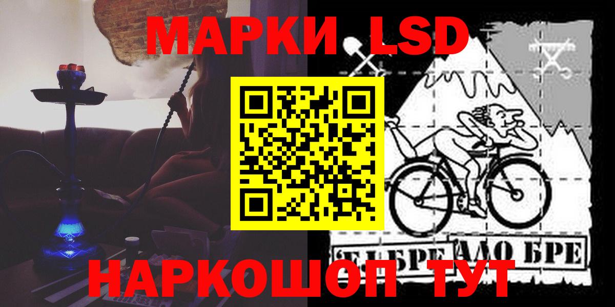 Лесосибирск  ЛСД экстази ecstasy  Вход с VPN 
