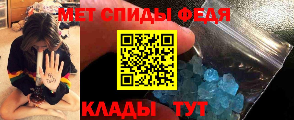 Лесосибирск  Метамфетамин Декстрометамфетамин 99.9%  Метамфетамин Декстрометамфетамин 99.9%  Вход с VPN 