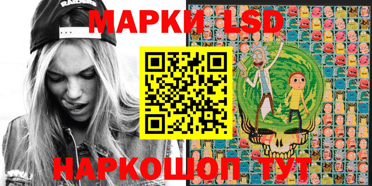 Марки NBOMe 1500мкг Лесосибирск