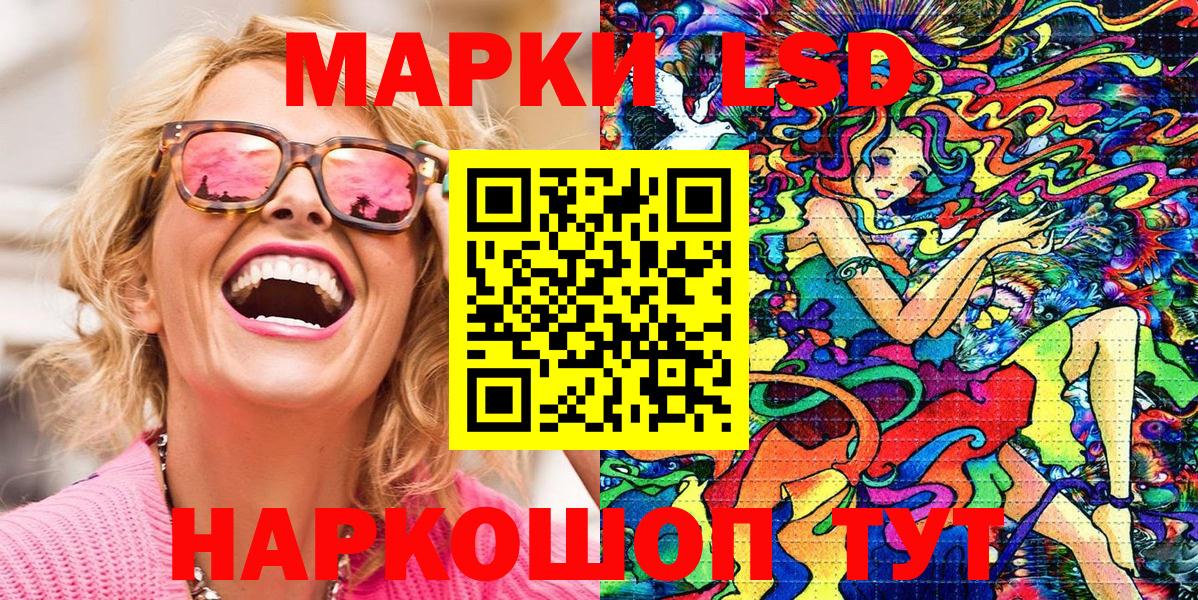 Наркотические марки  Вход с VPN  Лесосибирск  Марки NBOMe 1500мкг 