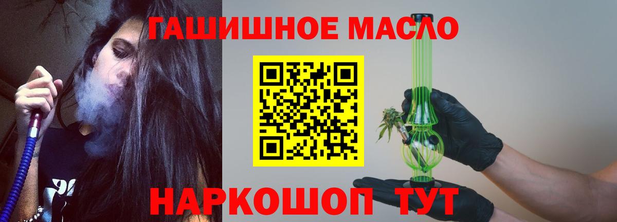 mega ссылки  ТГК вейп  Вход с VPN  Лесосибирск 