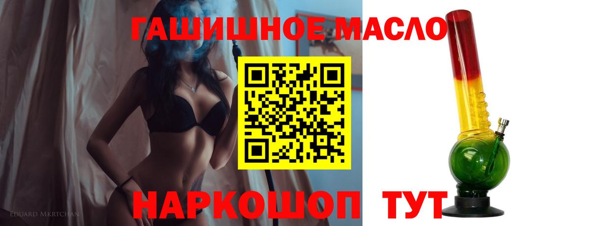 Дистиллят ТГК Wax Лесосибирск