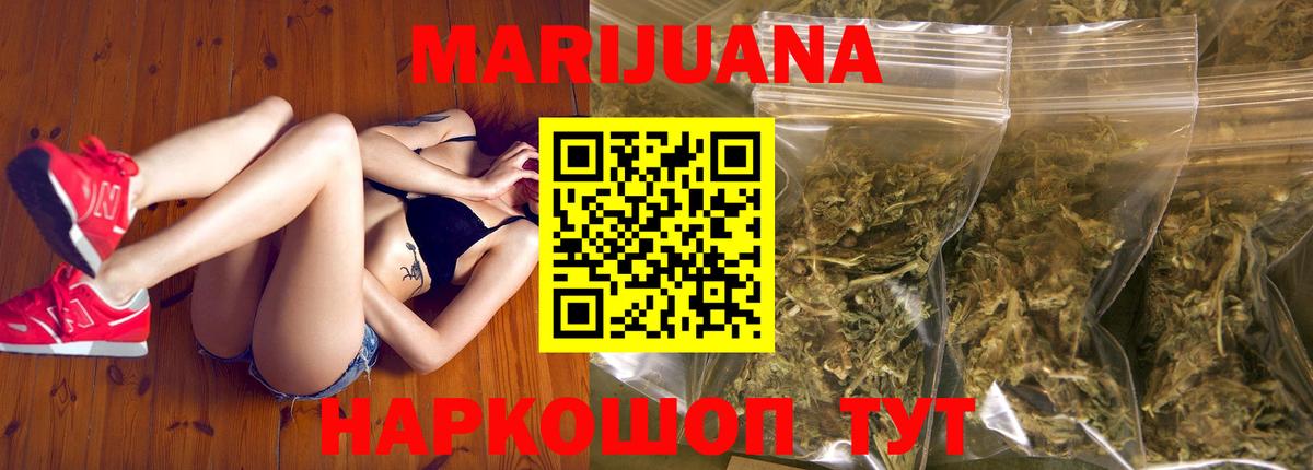 Каннабис White Widow  Вход с VPN  Канабис OG Kush  Лесосибирск  Шишки марихуана White Widow 